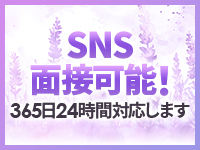 ミセスサマンサPLUSで働くメリット3