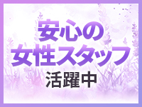 ミセスサマンサPLUSで働くメリット4