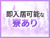 ミセスサマンサPLUSで働くメリット8