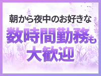 ミセスサマンサPLUSで働くメリット9