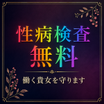 ミセスサマンサPLUSで働くメリット2