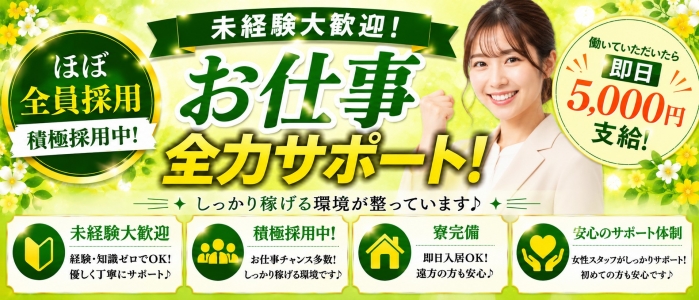 ミセスサマンサPLUS