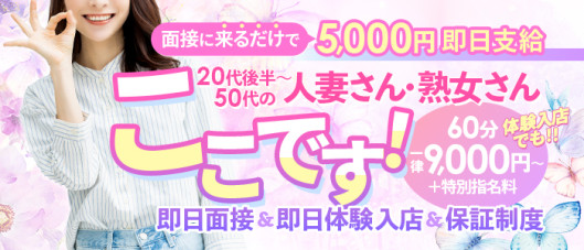 ミセスサマンサPLUS