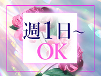 Aroma Premiumで働くメリット3