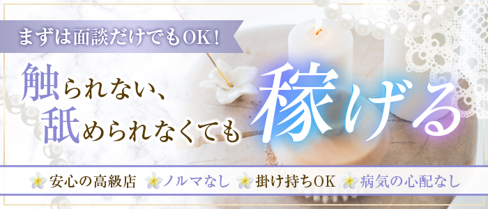山陰回春マッサージ