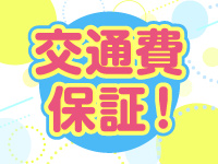 山陰回春マッサージで働くメリット2