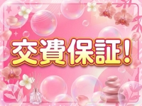 山陰回春マッサージ 松江店で働くメリット2