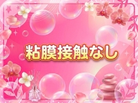 山陰回春マッサージ 松江店で働くメリット3