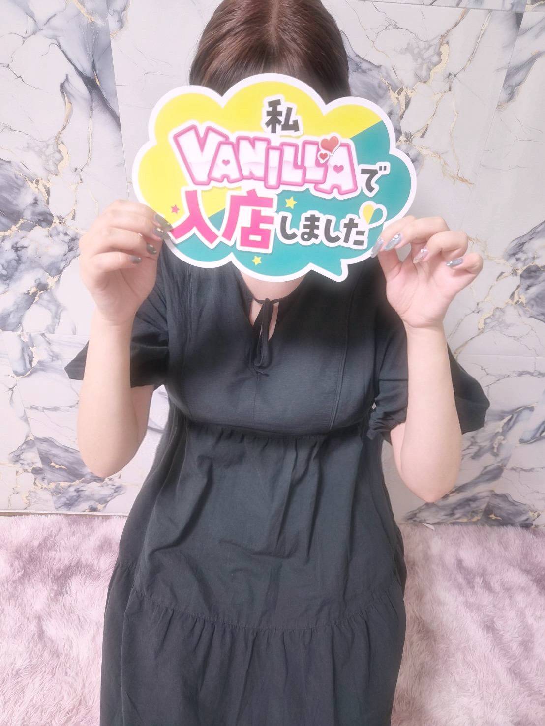 望冬　米子店さん