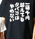 出逢えたことから全ては始まったのアイキャッチ画像