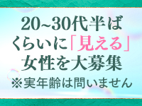 札幌SOPHIA（ソフィア）で働くメリット2