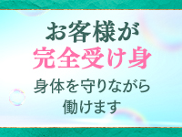 札幌SOPHIA（ソフィア）で働くメリット4