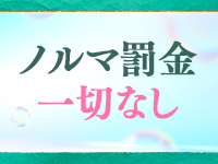 札幌SOPHIA（ソフィア）で働くメリット5