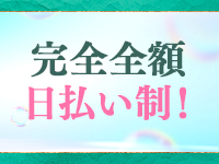 札幌SOPHIA（ソフィア）で働くメリット6