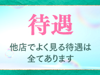 札幌SOPHIA（ソフィア）で働くメリット7