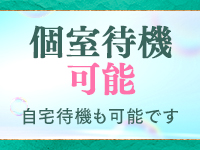 札幌SOPHIA（ソフィア）で働くメリット9