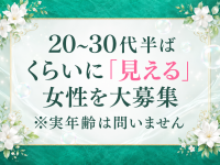 札幌SOPHIA（ソフィア）で働くメリット2