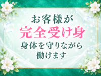 札幌SOPHIA（ソフィア）で働くメリット4