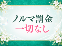 札幌SOPHIA（ソフィア）で働くメリット5