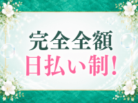 札幌SOPHIA（ソフィア）で働くメリット6