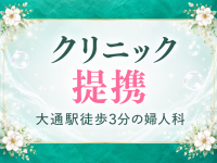 札幌SOPHIA（ソフィア）で働くメリット8