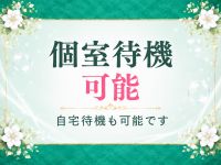 札幌SOPHIA（ソフィア）で働くメリット9