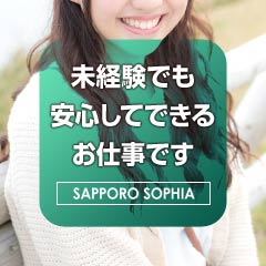 お昼の仕事だけでは・・・のアイキャッチ画像