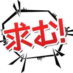 今がチャンス！！エステティシャン☆大募集中です(^_^)のアイキャッチ画像