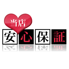 未経験者の方でも安心して働く事が出来ます★のアイキャッチ画像