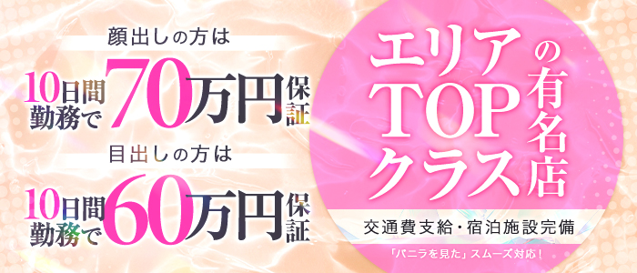 さっぽろ倶楽部