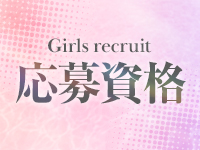 さっぽろ倶楽部で働くメリット2