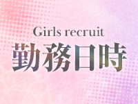 さっぽろ倶楽部で働くメリット3