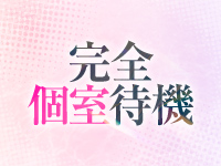 さっぽろ倶楽部で働くメリット5