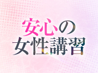 さっぽろ倶楽部で働くメリット6