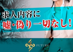 嘘・偽りなしの完全保証を提示します！！のアイキャッチ画像