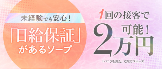 さっぽろ倶楽部