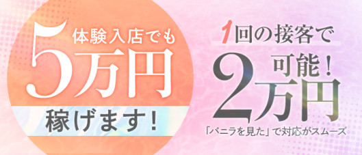 さっぽろ倶楽部
