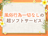 札幌の人妻で働くメリット1