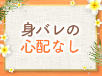札幌の人妻で働くメリット4