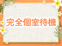 札幌の人妻で働くメリット5