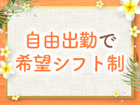 札幌の人妻で働くメリット6