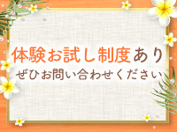 札幌の人妻で働くメリット9