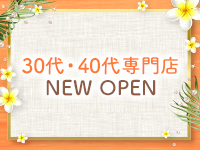 札幌の人妻で働くメリット2