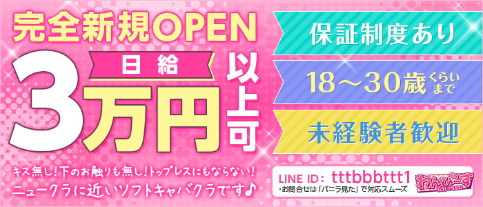 わんぴーす