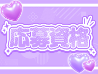 札幌ぷよぷよR35で働くメリット2