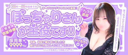 札幌ぷよぷよR35