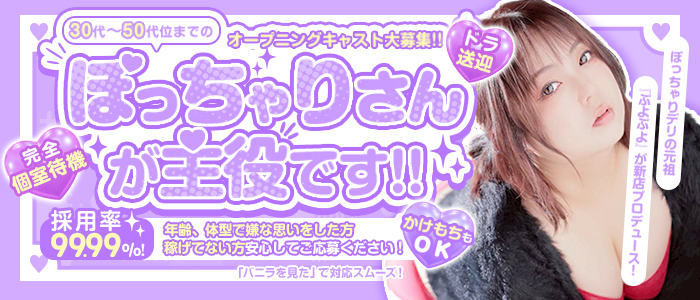 札幌ぷよぷよR35