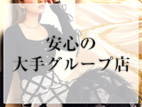 脱がされたい人妻 厚木店で働くメリット1