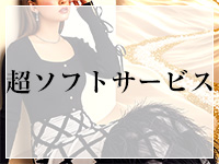 脱がされたい人妻 厚木店で働くメリット3