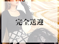 脱がされたい人妻 厚木店で働くメリット6